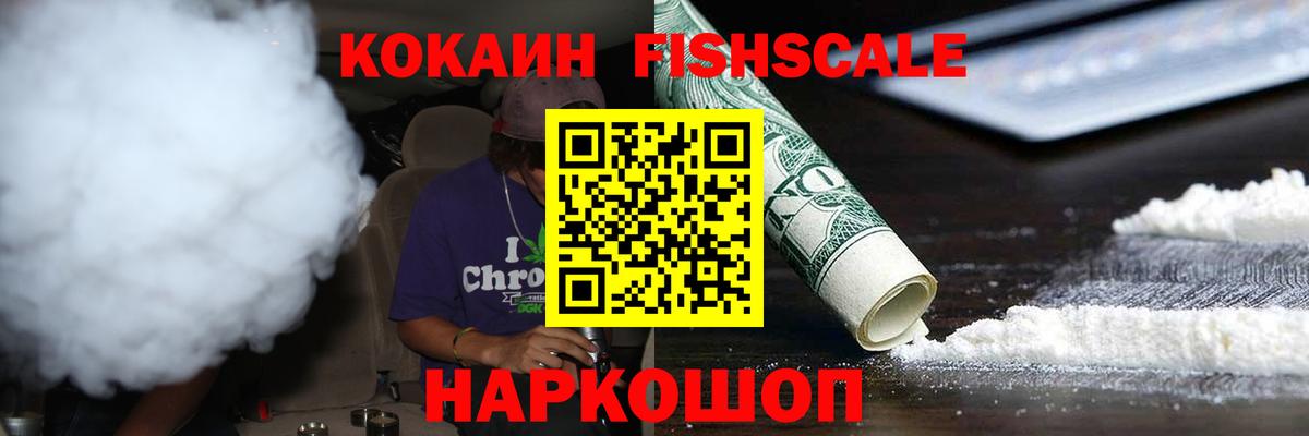 COCAIN Эквадор  КОКАИН  Тула  Вход с VPN  Кокаин 99% 