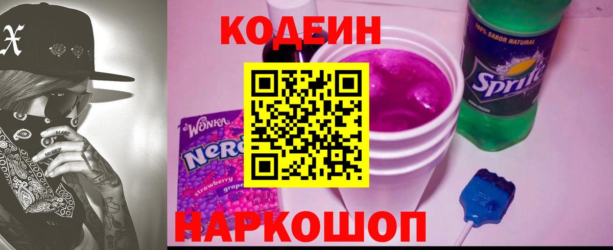 Меф   КЕТАМИН  Лсд 25  Тула  НБОМе  MDMA  Гашиш  Вход с VPN  Гашиш  АМФЕТАМИН   Кокаин  Каннабис 