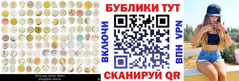 Ecstasy бентли  Тула 