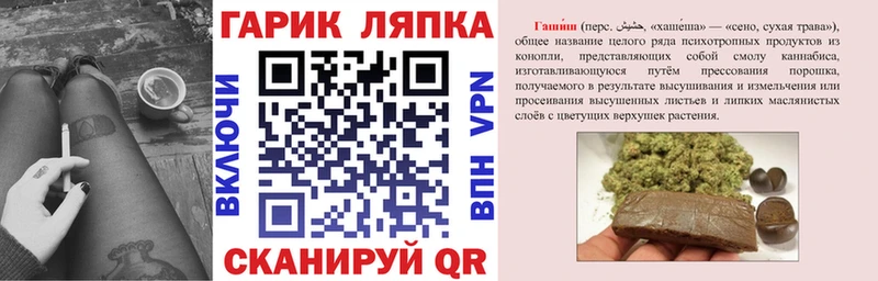 ГАШИШ гашик  Тула 