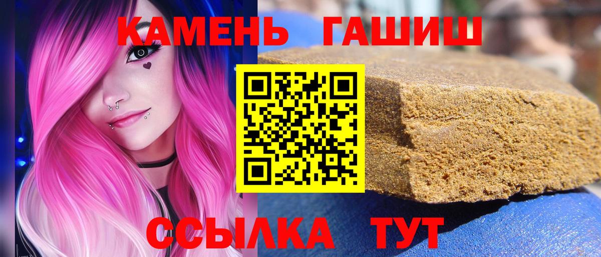 ГАШИШ индика сатива  Гашиш Изолятор  Вход с VPN  Тула 