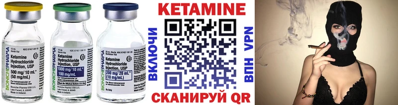 мориарти наркотические препараты  Тула  КЕТАМИН VHQ 