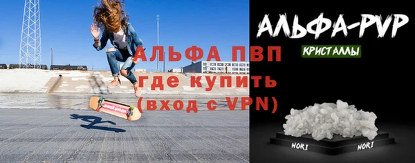 тгк Абдулино