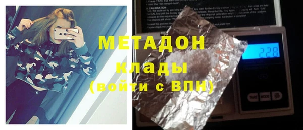 скорость mdpv Абинск