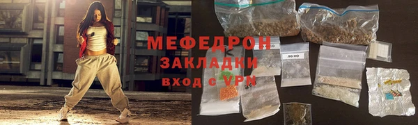 тгк Абдулино