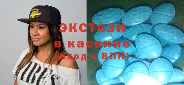 МДМА Абаза