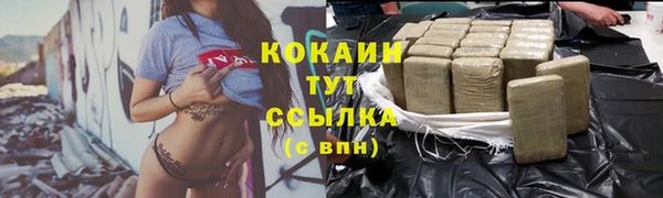 тгк Абдулино