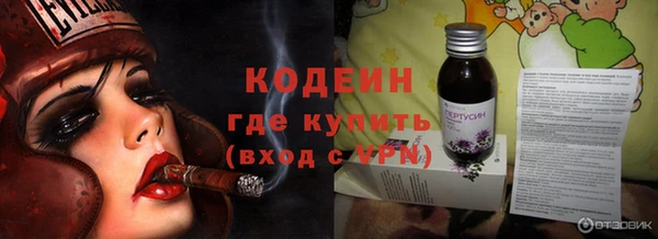 тгк Абдулино