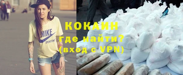 МДМА Абаза