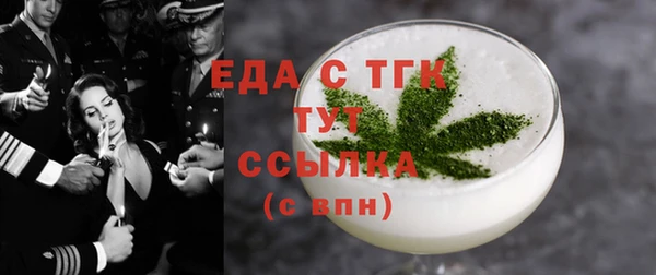 МДМА Абаза