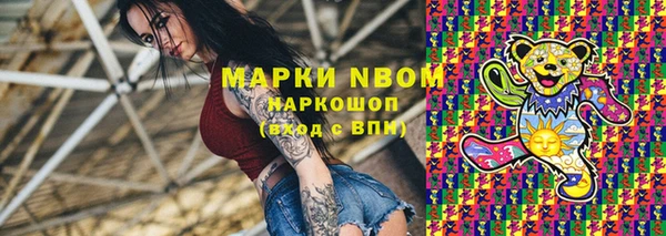 МДМА Абаза