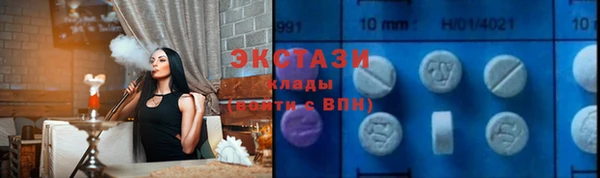 МДМА Абаза