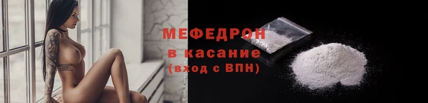 скорость mdpv Абинск