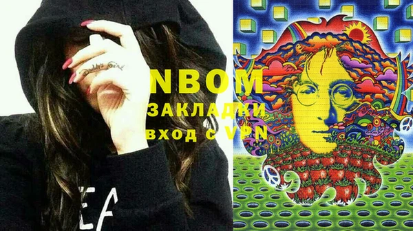 а пвп мука Алексин