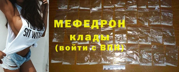 тгк Абдулино