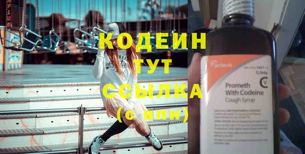МДМА Абаза