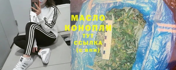 МДМА Абаза