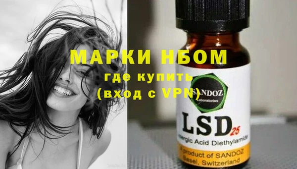 МДМА Абаза