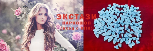 МДМА Абаза