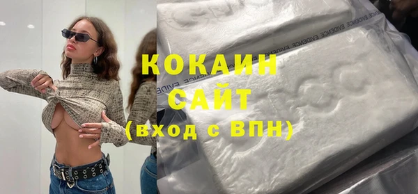 скорость mdpv Абинск