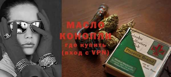 тгк Абдулино