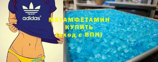 тгк Абдулино