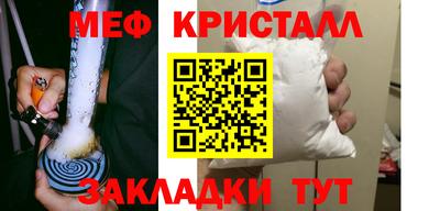 эйфоретик Рыбинск