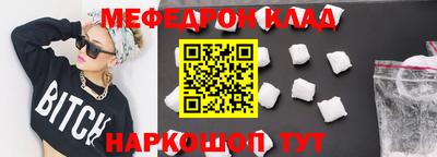 амф Пушкино