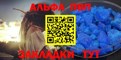 эйфоретик Рыбинск