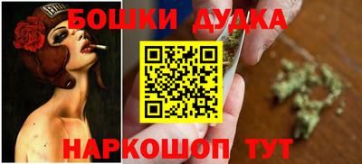 амф Пушкино