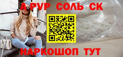 ALPHA PVP Пугачёв