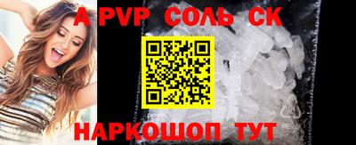 скорость mdpv Рузаевка