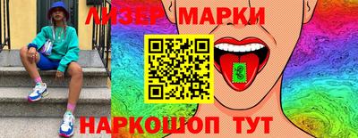 амф Пушкино