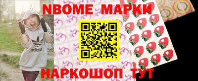 эйфоретик Рыбинск