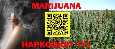 амф Пушкино