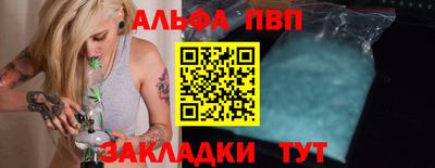ALPHA PVP Пугачёв