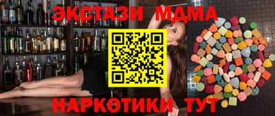 амф Пушкино