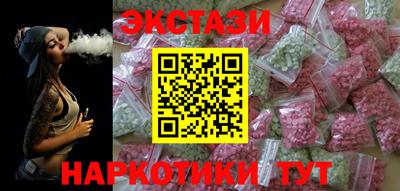 эйфоретик Рыбинск