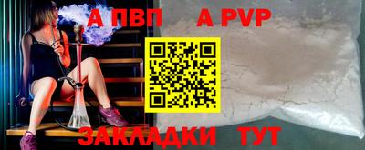 амф Пушкино