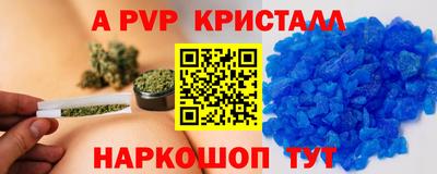 амф Пушкино