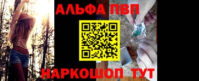 амф Пушкино