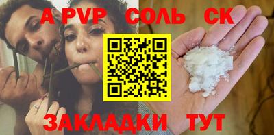 ALPHA PVP Пугачёв