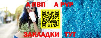 ALPHA PVP Пугачёв