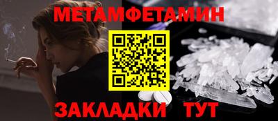 амф Пушкино