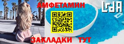 ALPHA PVP Пугачёв