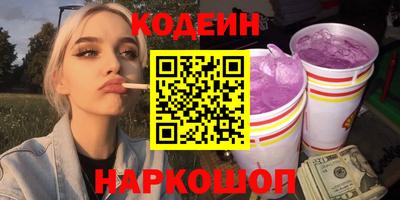 амф Пушкино