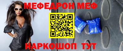 амф Пушкино