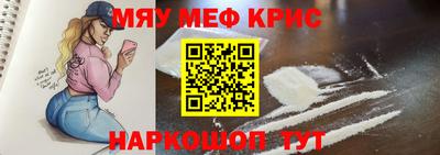 эйфоретик Рыбинск