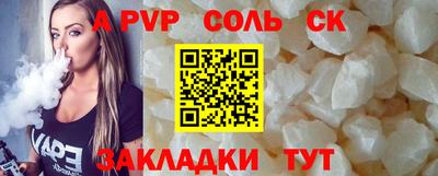 амф Пушкино