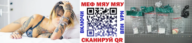 сколько стоит  Тула  гидра зеркало  МЯУ-МЯУ мука 